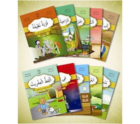 Hikayelerle Arapça Öğreniyorum Serisi Hikayelerle Arapça Öğreniyorum Serisi