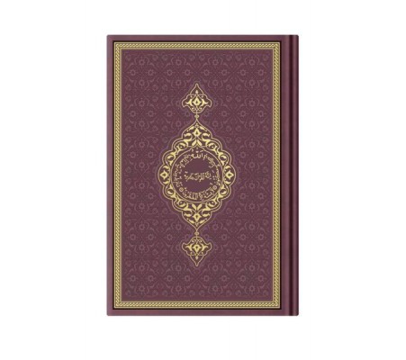 Orta Boy Termo Deri Kuran-ı Kerim (Bordo, Mühürlü)