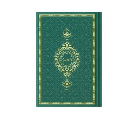 Orta Boy Termo Deri Kuran-ı Kerim (Yeşil, Mühürlü)