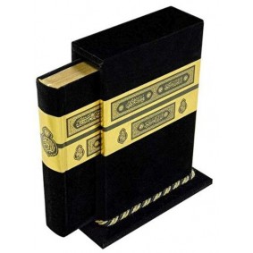 Kabe Kutulu Kadife Kur'an-ı Kerim (Büyük Cep Boy)