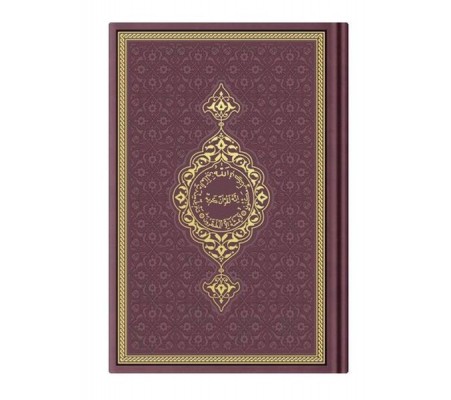 Hafız Termo K.Kerim (Bordo) 2 Renkli Kuranı Kerimler