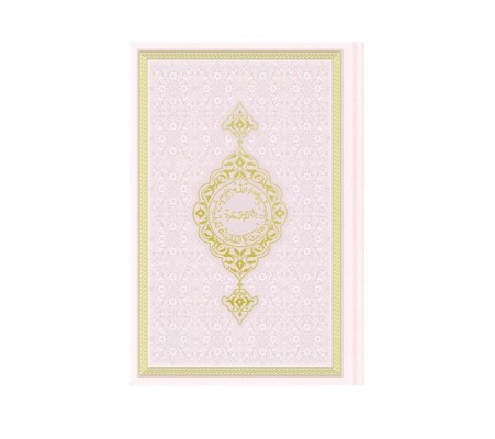 Orta Termo Kuran-ı Kerim (Toz Pembe)