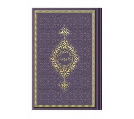 Orta Termo Mor (9523) Renkli Kuranı Kerimler