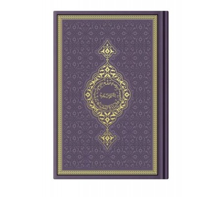 Hafız Termo Mor (9523) Renkli Kuranı Kerimler