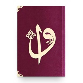 Orta Elif-Vav Kadife (1017 Mürdüm Mor) 2 Renkli Kuranı Kerimler