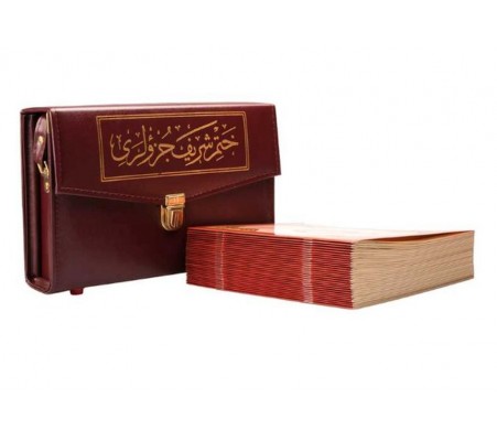 2 Renkli Hatmi Şerif Cami Boy Karton Ciltli Çantalı (Bordo) 2 Renkli Kuranı Kerimler