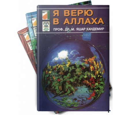 Rusça Dinimi Öğreniyorum Serisi (5 Kitap Takım) Rusça Dinimi Öğreniyorum Serisi (5 Kitap Takım)