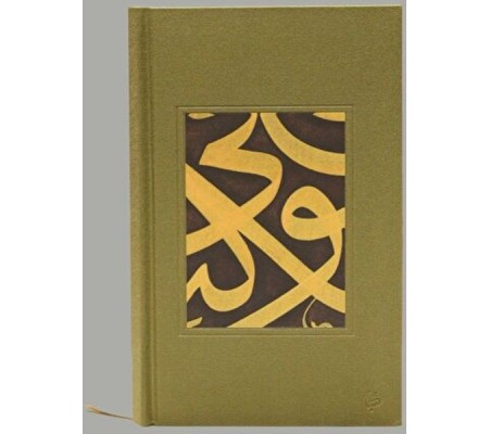 İslami Sanatlar Defter – 2 İslami Sanatlar Defter – 2