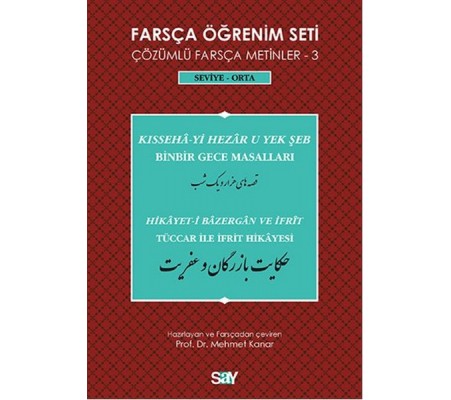 Farsça Öğrenim Seti 3 ( Seviye Orta) Binbir Gece Masalları / Tüccar ile İfrit Hikayesi Farsça Öğrenim Seti 3 ( Seviye Orta) Binbir Gece Masalları / Tüccar ile İfrit Hikayesi
