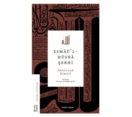 Esmaül-Hüsna Şerhi Esmaül-Hüsna Şerhi