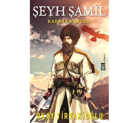 Şeyh Şamil Şeyh Şamil