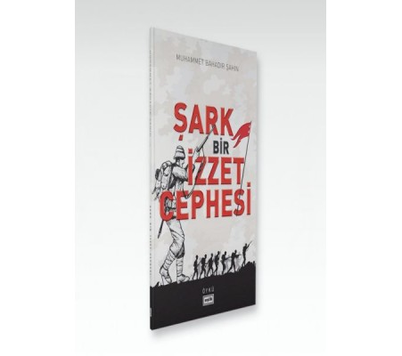 Şark Bir İzzet Cephesi Şark Bir İzzet Cephesi