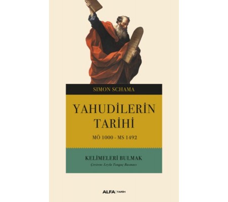 Yahudilerin Tarihi MÖ 1000-MS 1492 Kelimeleri Bulmak Yahudilerin Tarihi MÖ 1000-MS 1492 Kelimeleri Bulmak
