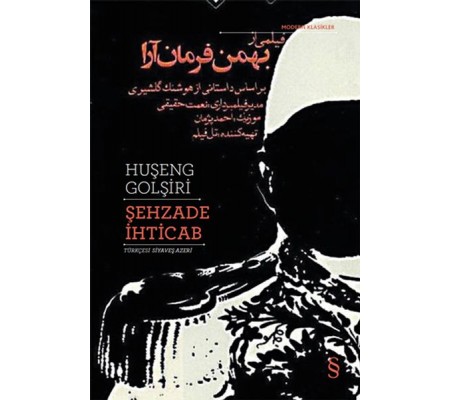 Şehzade İhticab Şehzade İhticab
