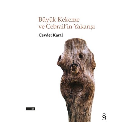Büyük Kekeme ve Cebrailin Yakarışı Büyük Kekeme ve Cebrailin Yakarışı