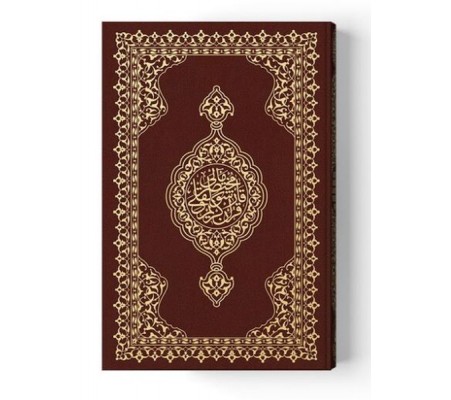 2 Renk Meal Karşılıklı Hafız Boy Muhtasar  Mealli Kuranı Kerimler