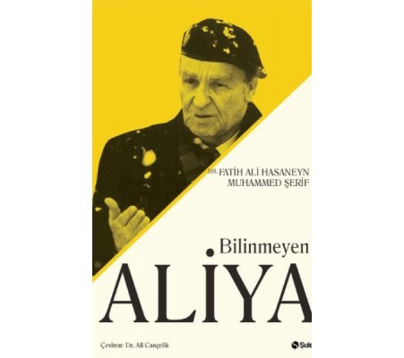 Bilinmeyen Aliya Bilinmeyen Aliya