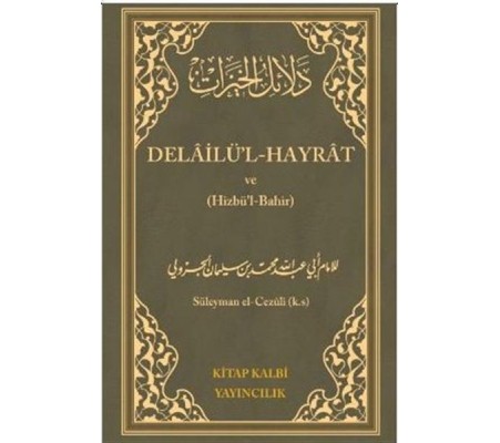 Delailül - Hayrat ve (Hizbül-Bahir)