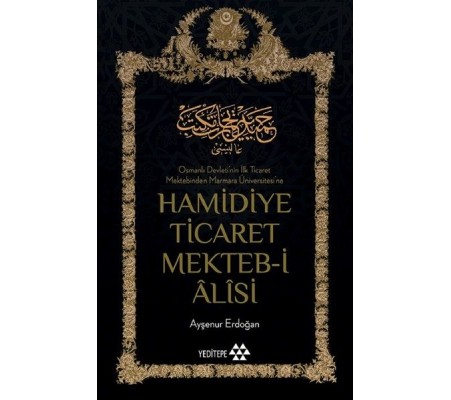 Hamidiye Ticaret Mekteb-i Alisi Hamidiye Ticaret Mekteb-i Alisi