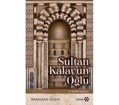 Sultan Kalavun ve Oğlu Sultan Kalavun ve Oğlu
