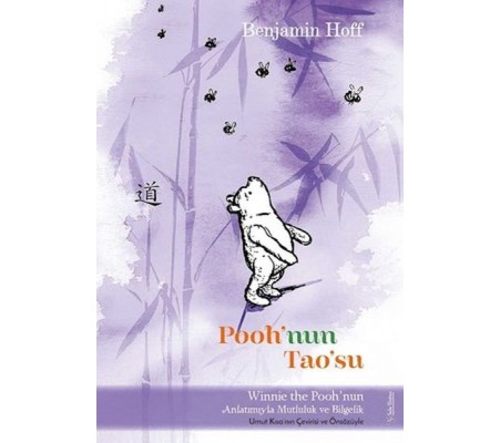 Pooh’nun Tao’su Pooh’nun Tao’su