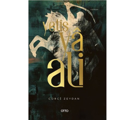 Yetiş Ya Ali Yetiş Ya Ali