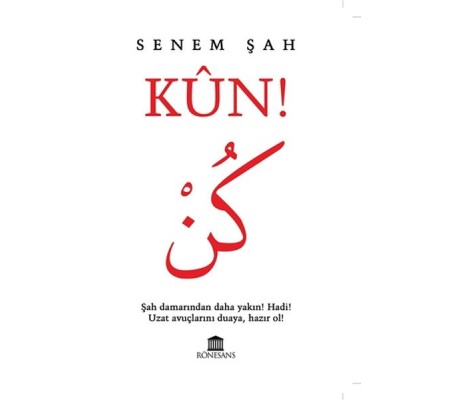 Kün! Kün!