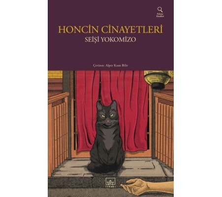 Honcin Cinayetleri Honcin Cinayetleri