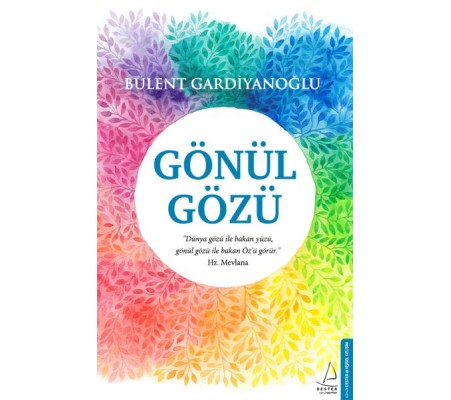 Gönül Gözü Gönül Gözü