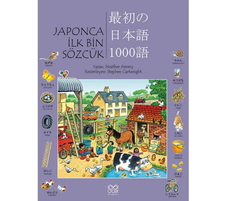 Japonca İlk Bin Sözcük Japonca İlk Bin Sözcük