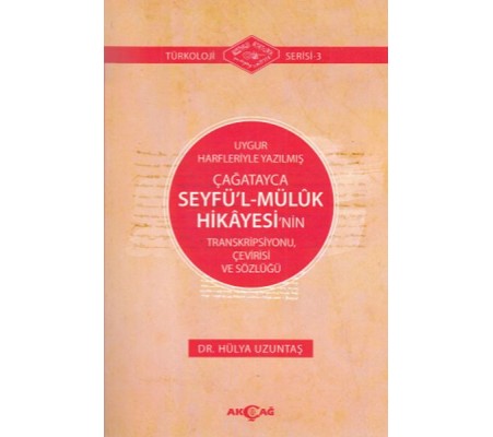 Uygur Harfleriyle Yazılmış Çağatayca Seyfü’l-Mülük Hikayesi’nin Transkripsiyonu, Çevirisi ve Sözlüğü Uygur Harfleriyle Yazılmış Çağatayca Seyfü’l-Mülük Hikayesi’nin Transkripsiyonu, Çevirisi ve Sözlüğü