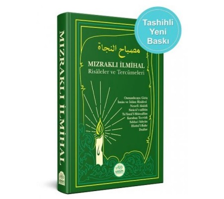 Mızraklı İlmihal Risaleler ve Tercümeleri (Renksiz Baskı - Ciltli)