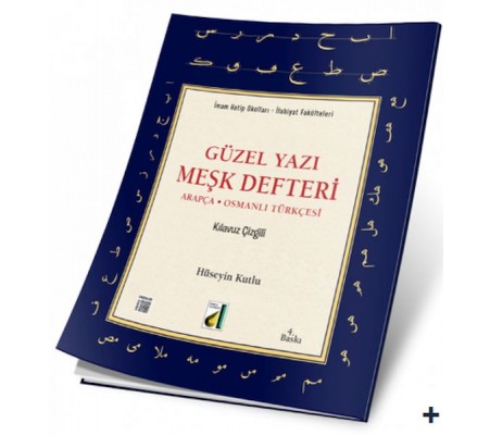 Arapça Güzel Yazı Meşk Defteri