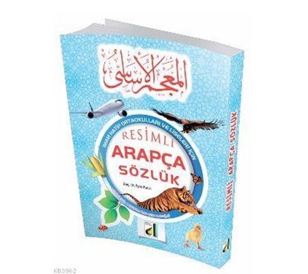 Resimli Arapça Sözlük Resimli Arapça Sözlük
