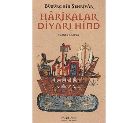 Harikalar Diyarı Hind Harikalar Diyarı Hind