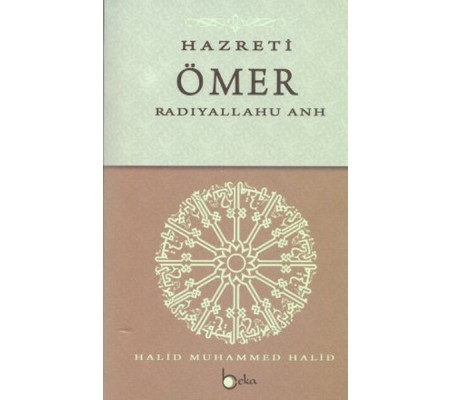 Hazreti Ömer