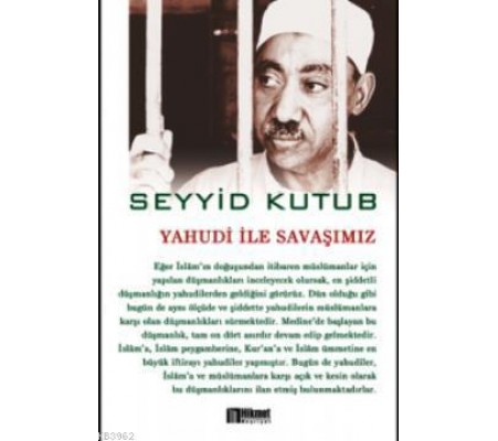 Yahudi ile Savaşımız