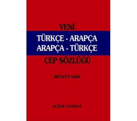Yeni Türkçe-Arapça / Arapça-Türkçe Cep Sözlüğü (046) Yeni Türkçe-Arapça / Arapça-Türkçe Cep Sözlüğü (046)