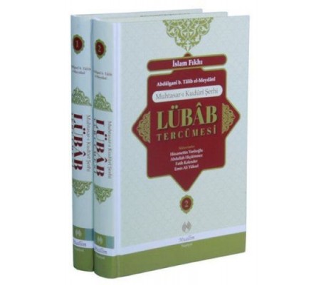 Muhtasar Kuduri Şerhi Lübab Tercümesi (2 Cilt Takım) Muhtasar Kuduri Şerhi Lübab Tercümesi (2 Cilt Takım)