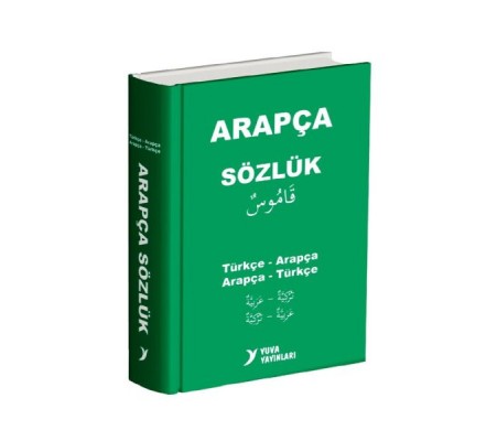 Yuva Arapça Sözlük Türkçe-Arapça Arapça-Türkçe Biole Kapak