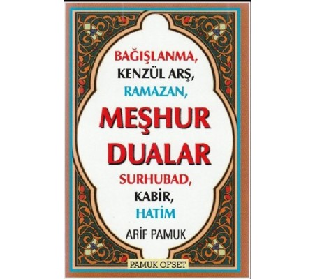 Meşhur Dualar (Kod:Dua-149)  Bağışlanma,  Kenzül Arş, Ramazan, Surhubad, Kabir, Hatim