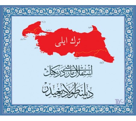 İstiklâl Marşı Derneğinin Diline Doladığıdır İstiklâl Marşı Derneğinin Diline Doladığıdır