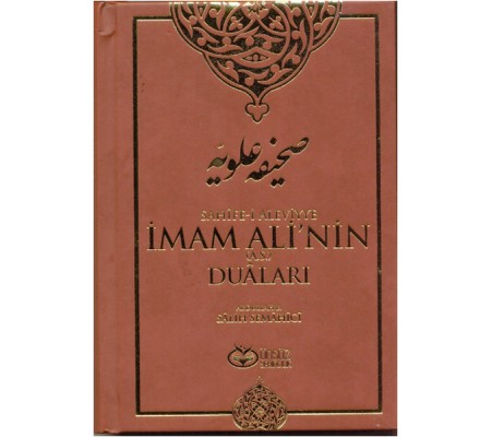Sahife-i Aleviyye İmam Ali'nin (as) Duaları Sahife-i Aleviyye İmam Ali'nin (as) Duaları