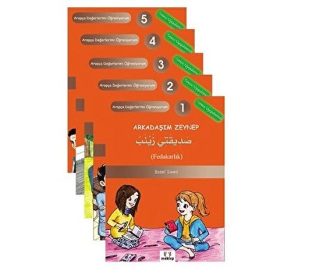 Arapça Değerlerimi Öğreniyorum (5 Kitap Takım) Arapça Değerlerimi Öğreniyorum (5 Kitap Takım)