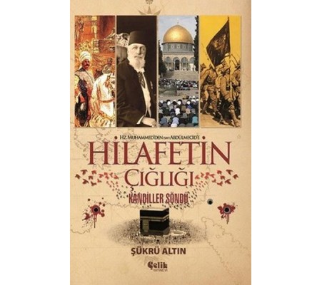 Hz. Muhammed'den (SAV) Abdülmecid'e Hilafetin Çığlığı Hz. Muhammed'den (SAV) Abdülmecid'e Hilafetin Çığlığı