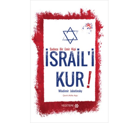 İsraili Kur İsraili Kur
