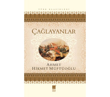 Çağlayanlar