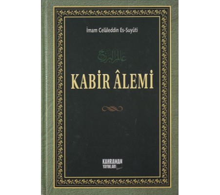 Kabir Alemi (Büyük Boy, Şamua)