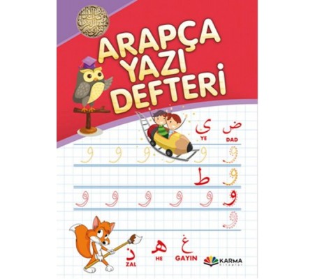 Arapça Yazı Defteri