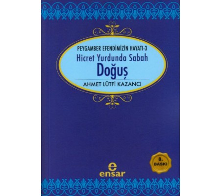 Doğuş